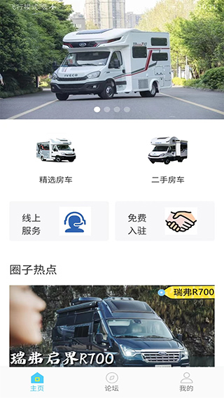 截图1
